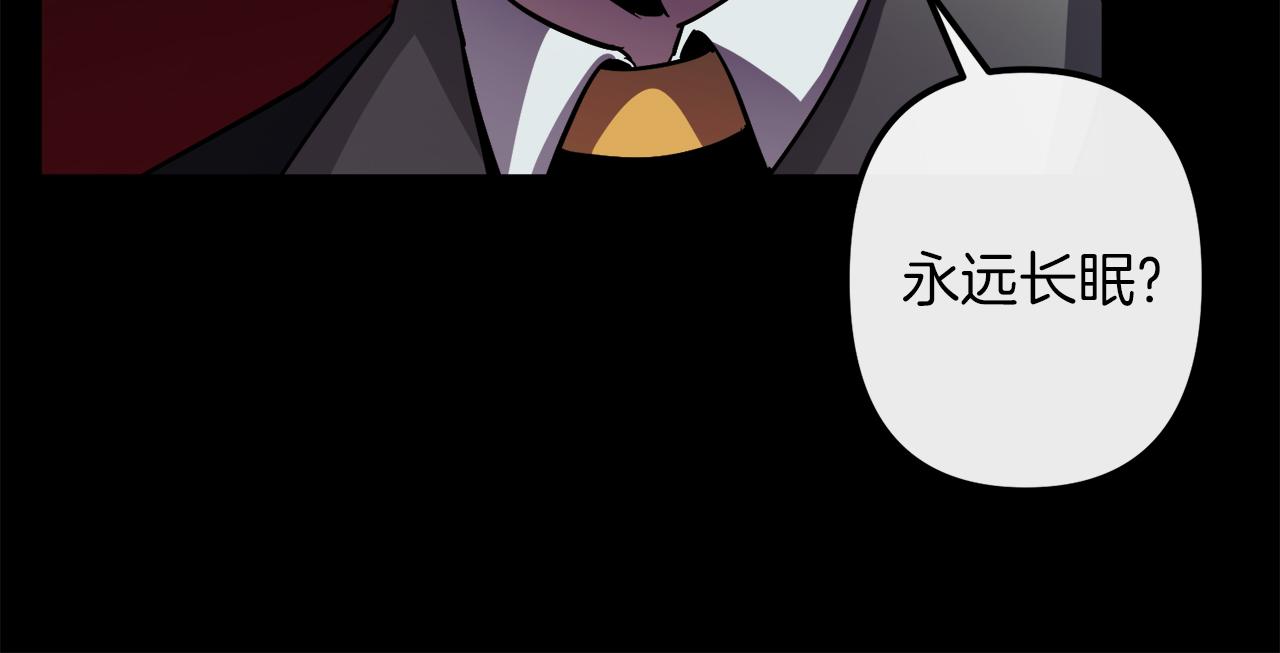 第43话 皇后的过去90