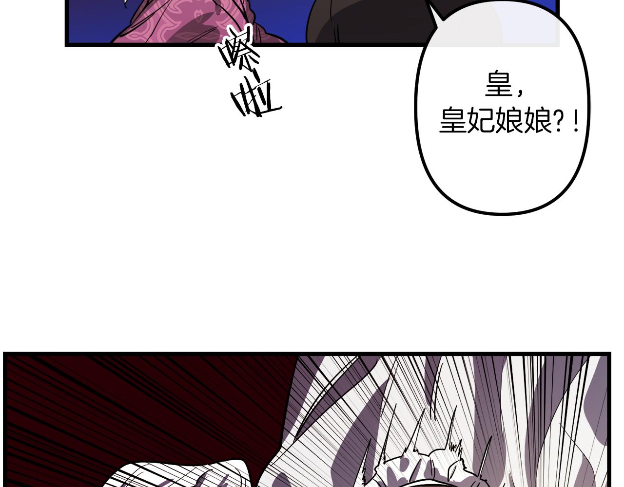 第29话 被神选择的人类1
