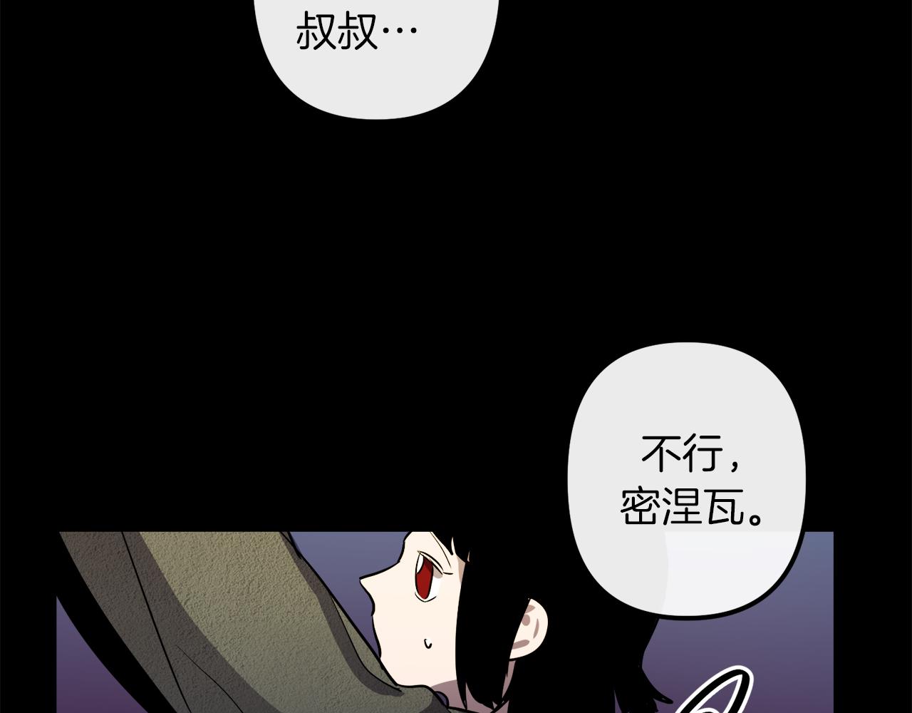 第42话  一个幸福的主意100