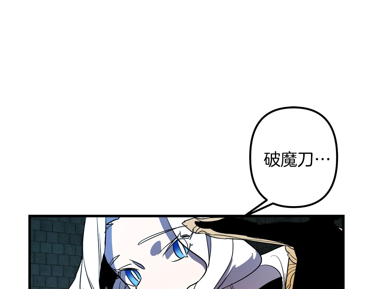 第44话 奇怪的地方5