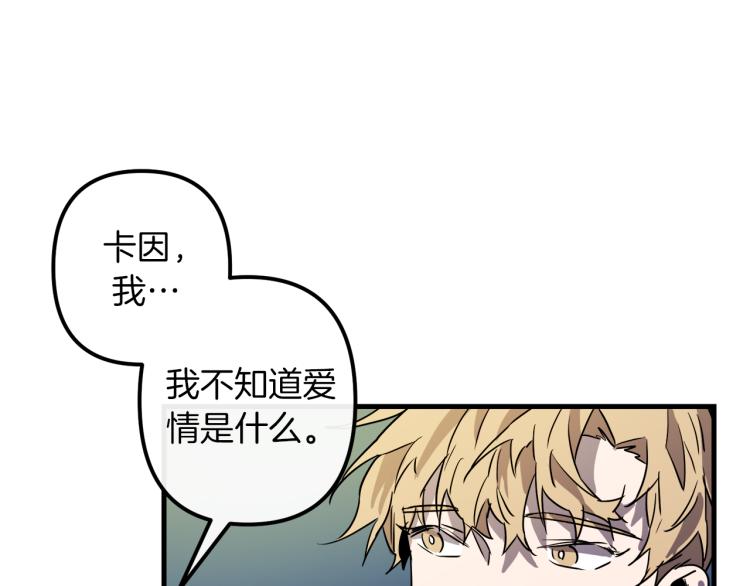第37话 行动的开始119