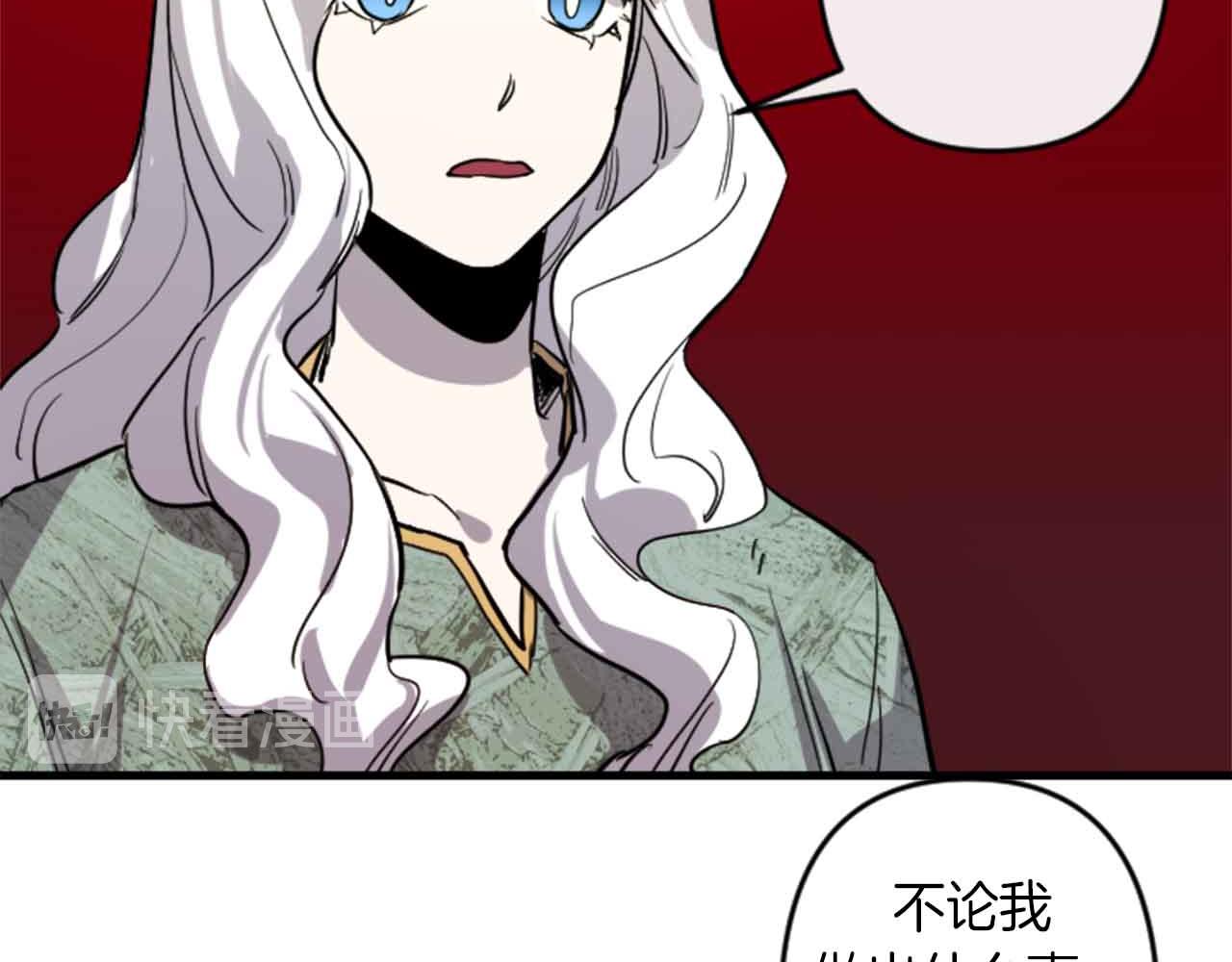 第13话 婚礼倒计时12