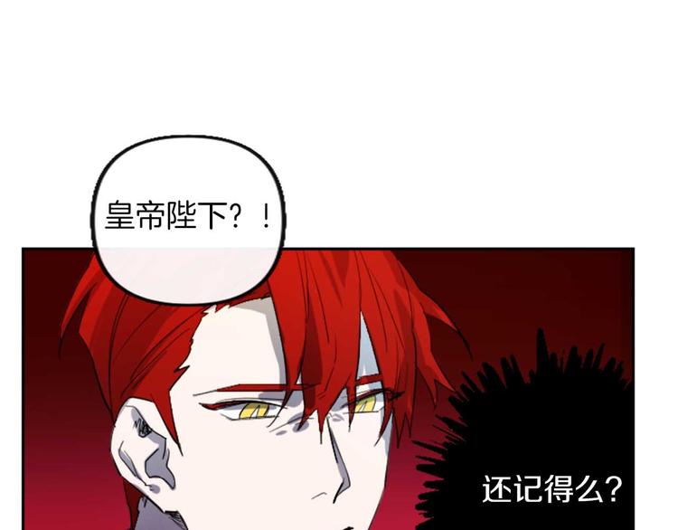 第4话 结盟22