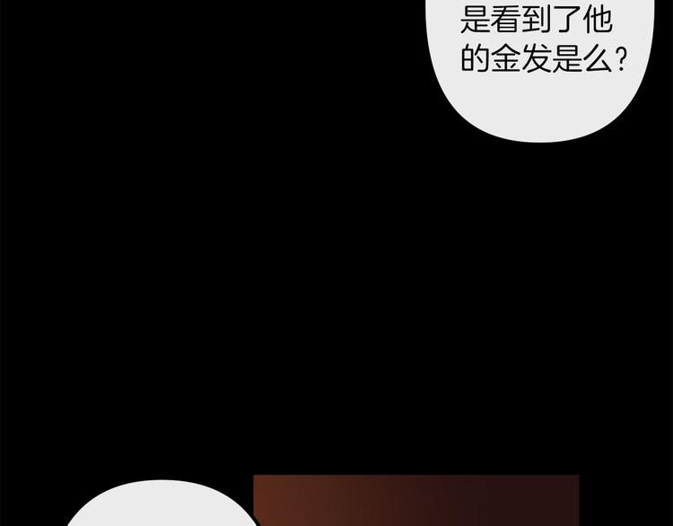 第25话 起名字25