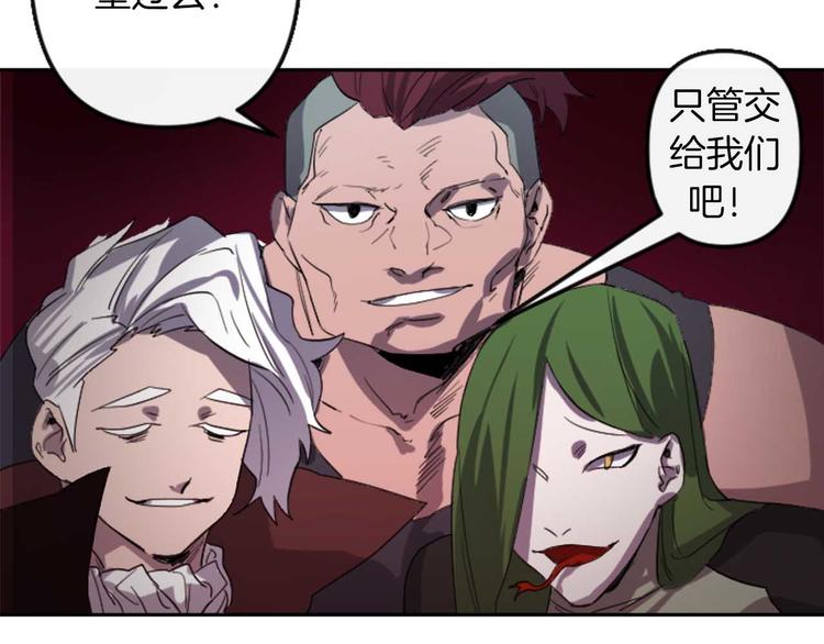 第4话 结盟172