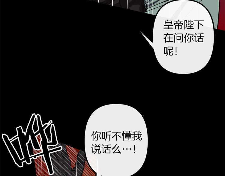 第25话 起名字3