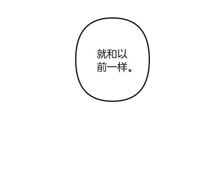 第37话 行动的开始21