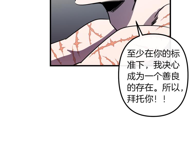 第36话 善与恶46