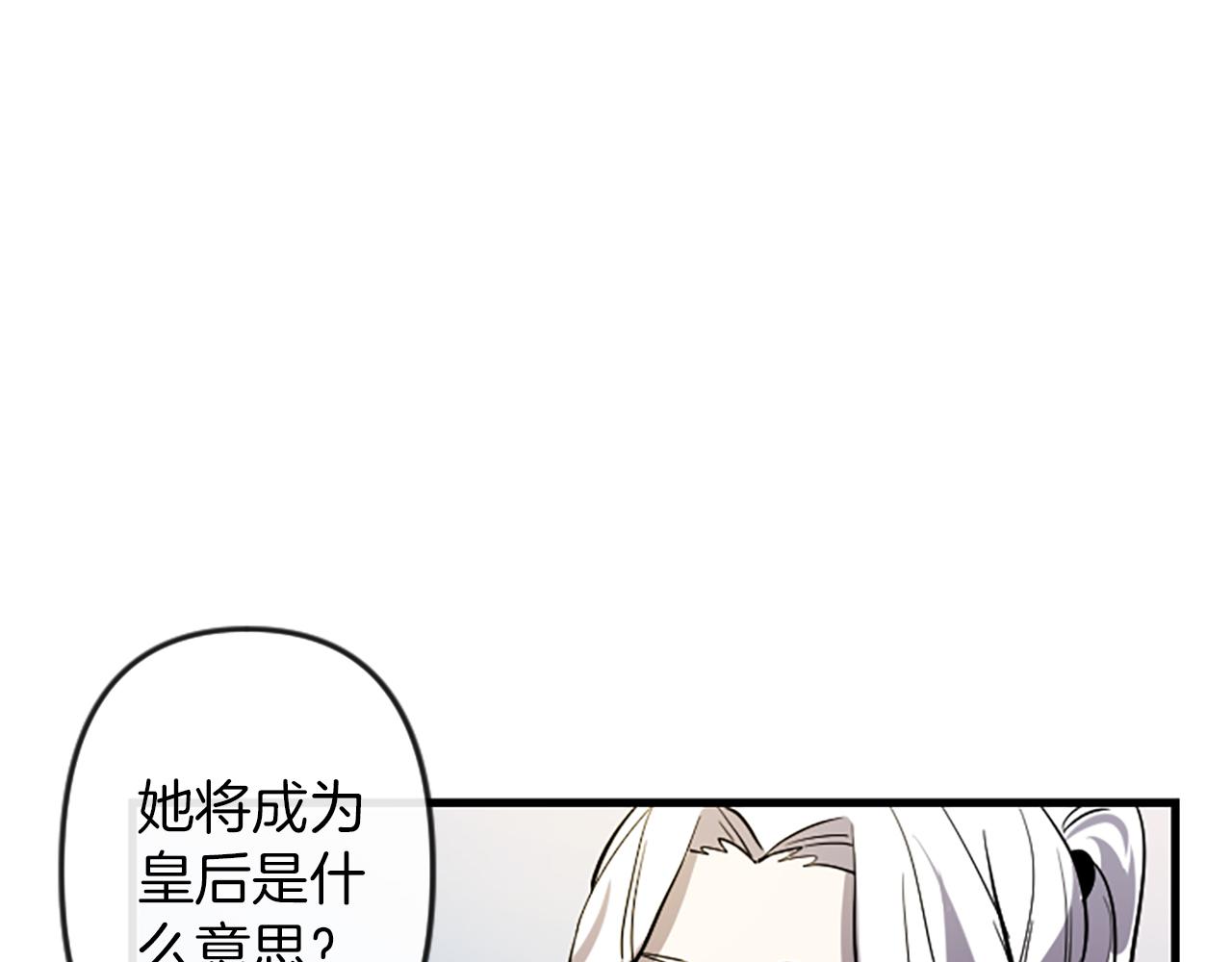 第15话 心怀鬼胎98