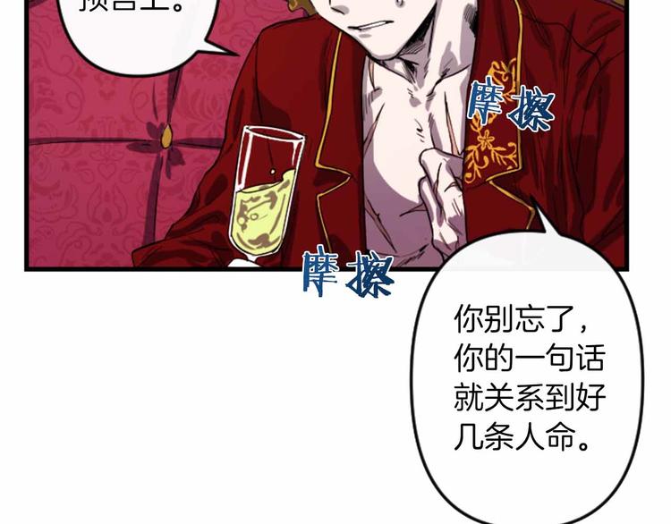 第5话 长大成人85