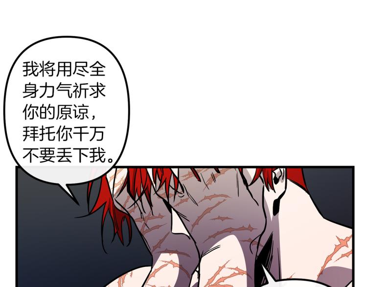第36话 善与恶51