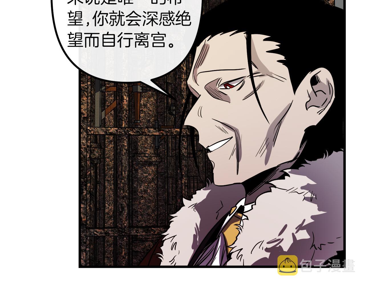 第41话 消失的皇帝87