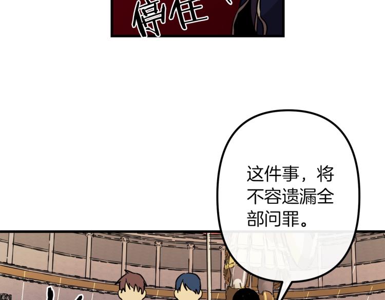 第35话 意外受伤39