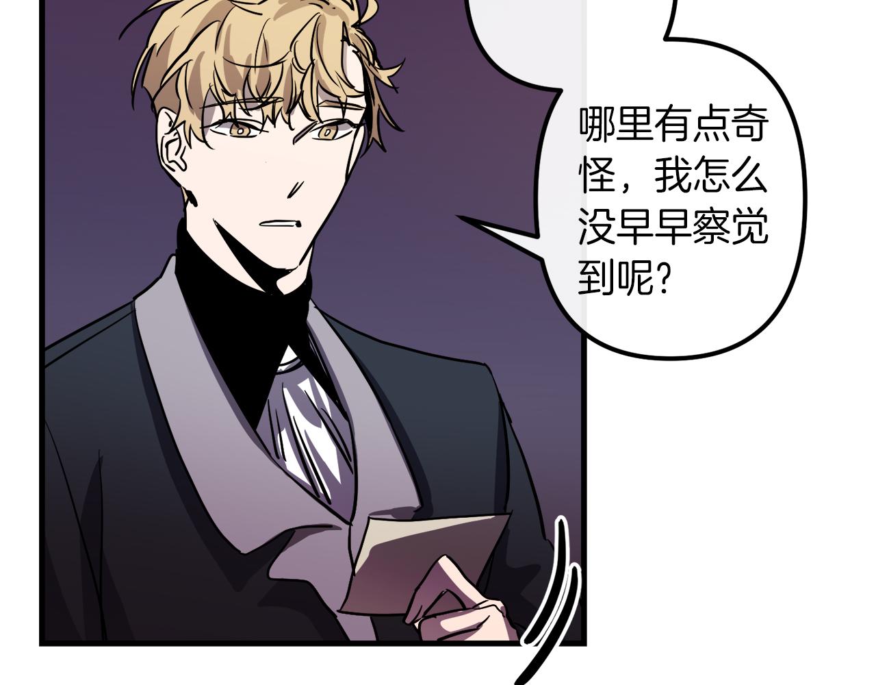 第44话 奇怪的地方55