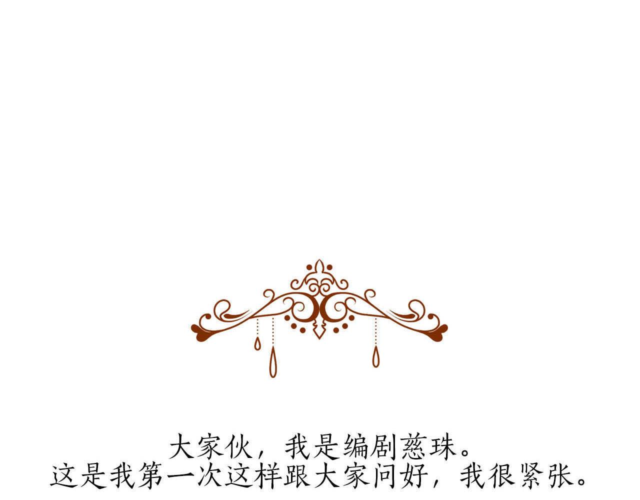第50话 你一定要幸福啊134