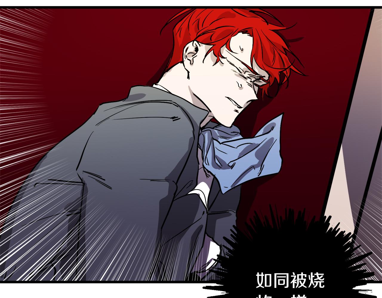 第29话 被神选择的人类116