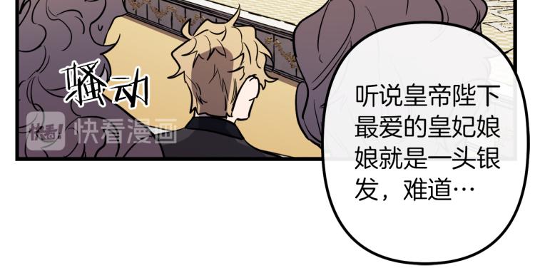 第35话 意外受伤30