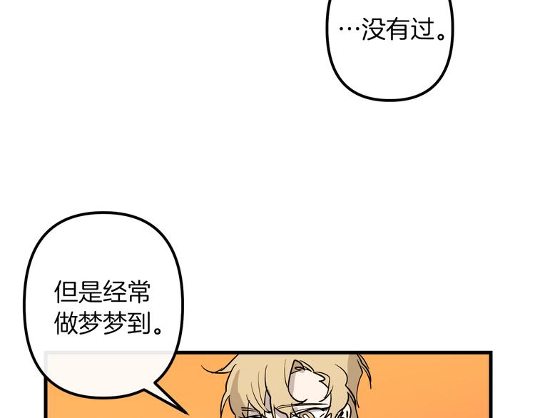 第27话 什麽是爱情65