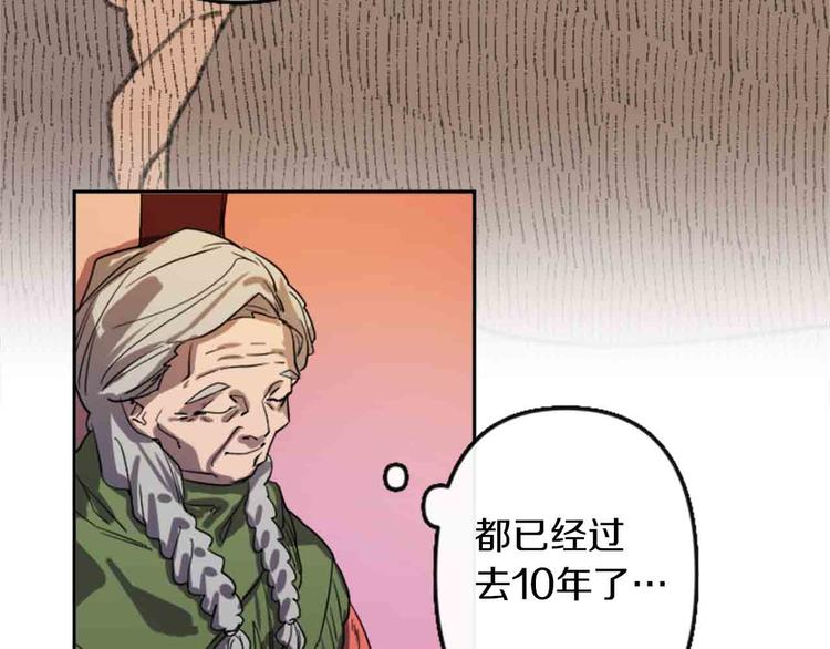 第4话 结盟10