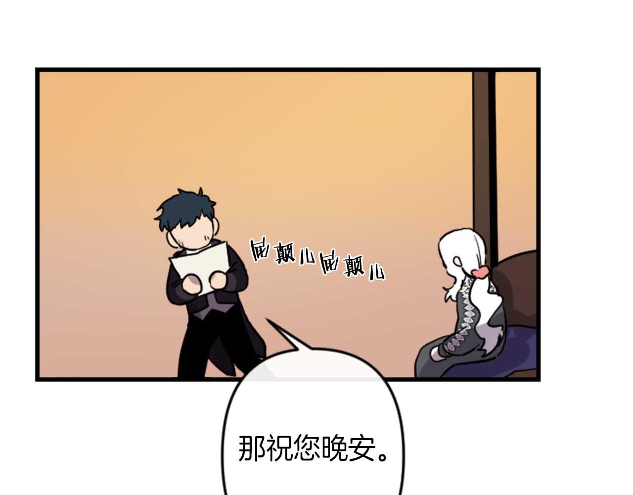 第13话 婚礼倒计时73