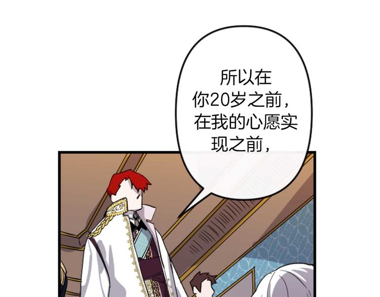 第5话 长大成人40