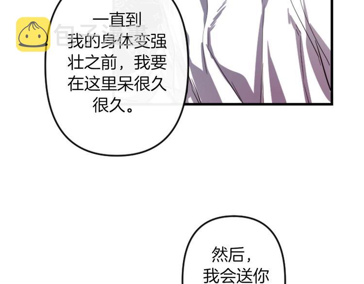第5话 长大成人44