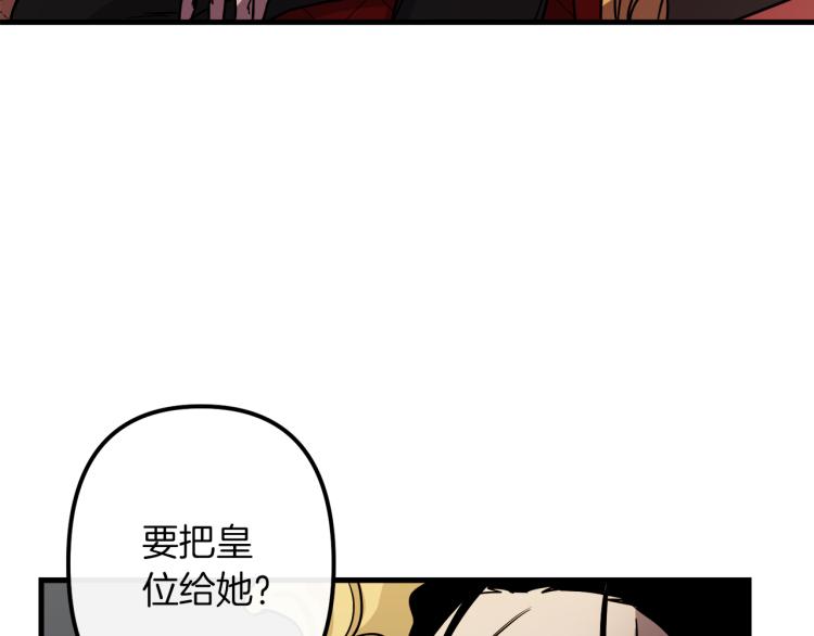 第37话 行动的开始10