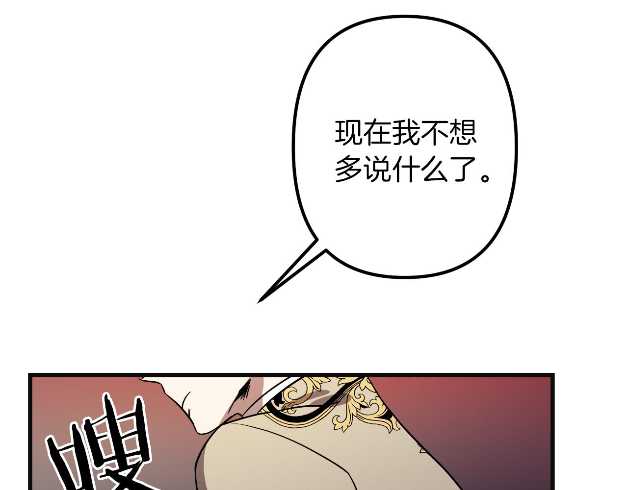 第48话 偿还40