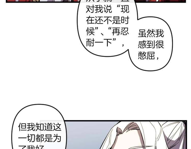 第17话 是我自恋吗？46