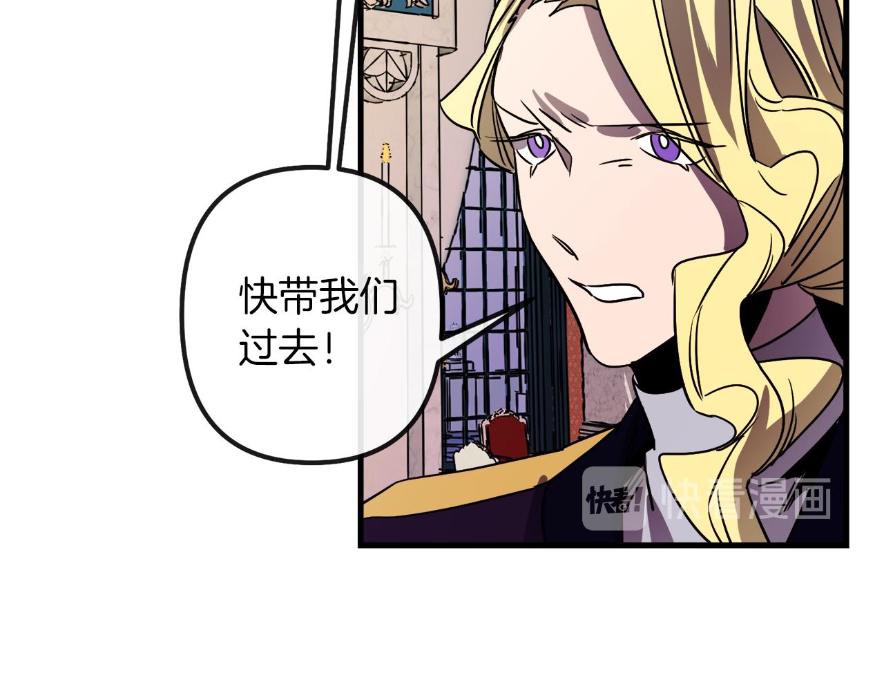 第45话 登基大典97