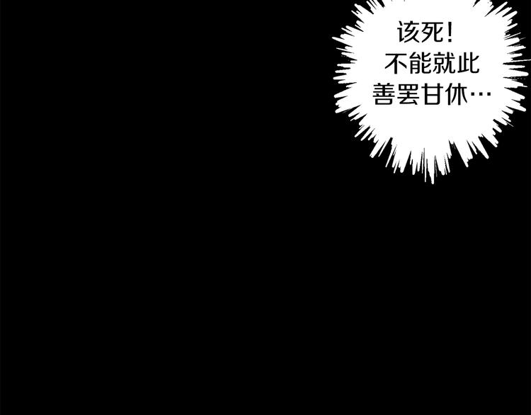 第2话 三口之家38