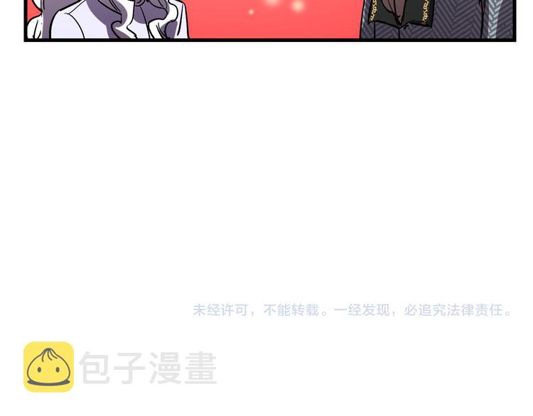 第27话 什麽是爱情118