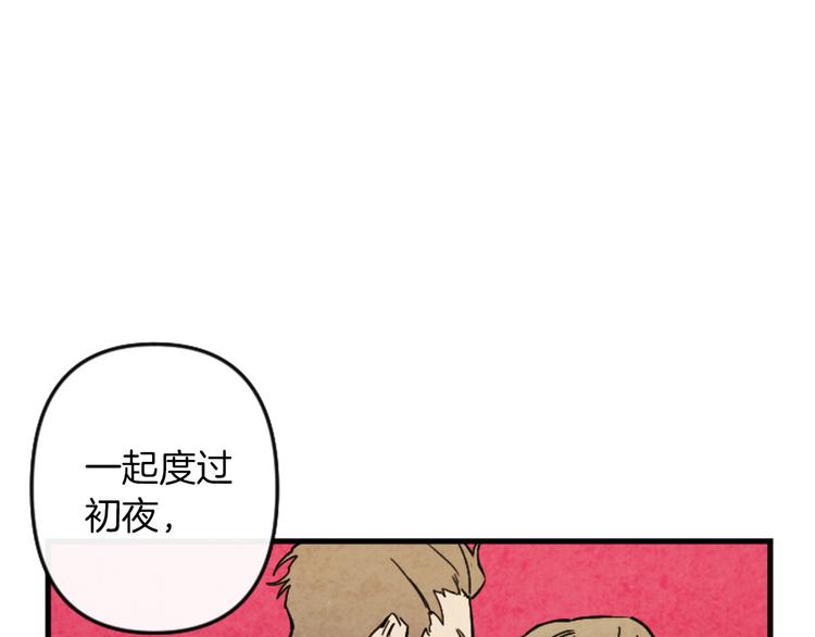 第17话 是我自恋吗？20