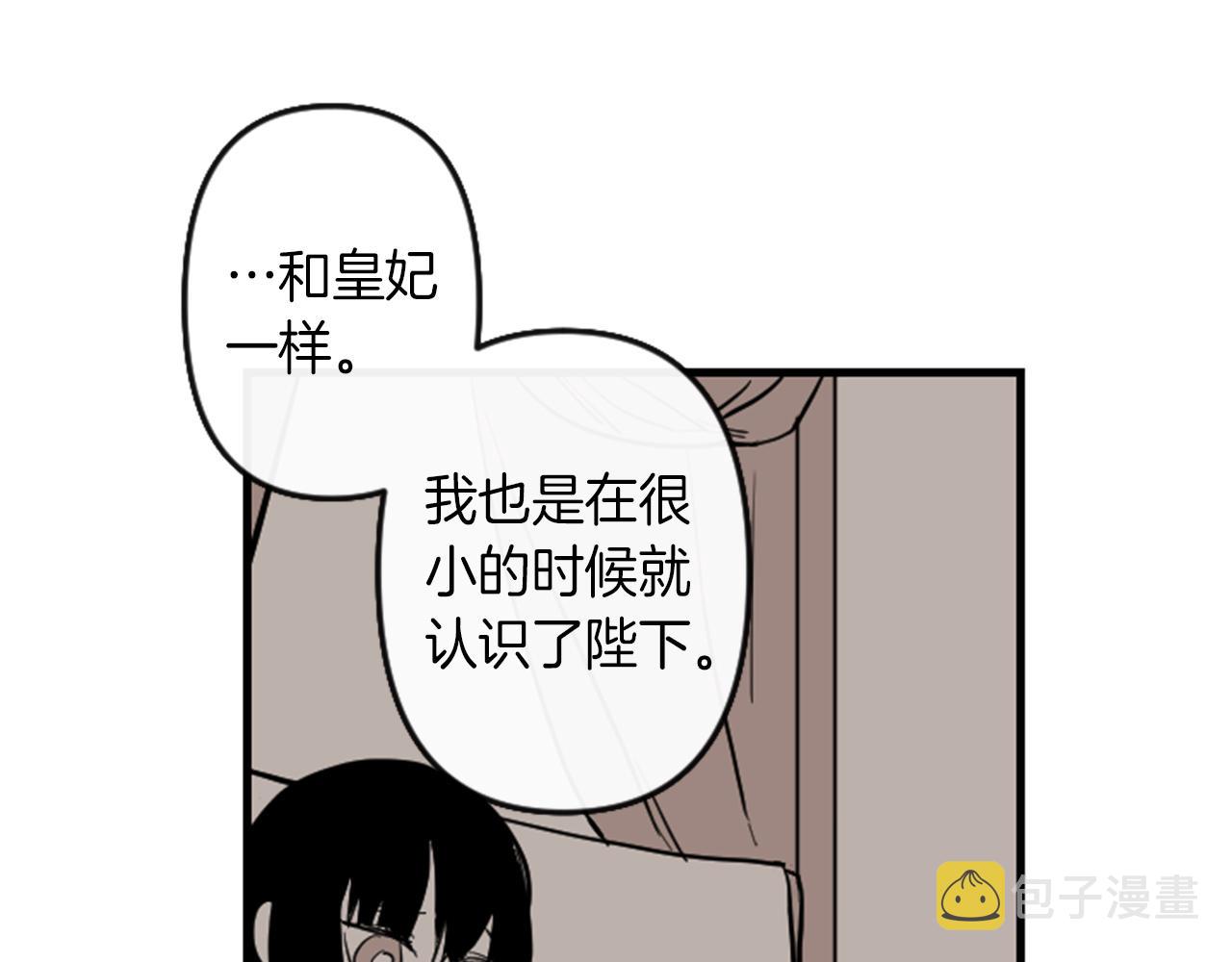 第9话 茶话会41