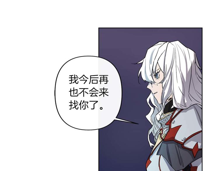 第1话 白龙与战士50