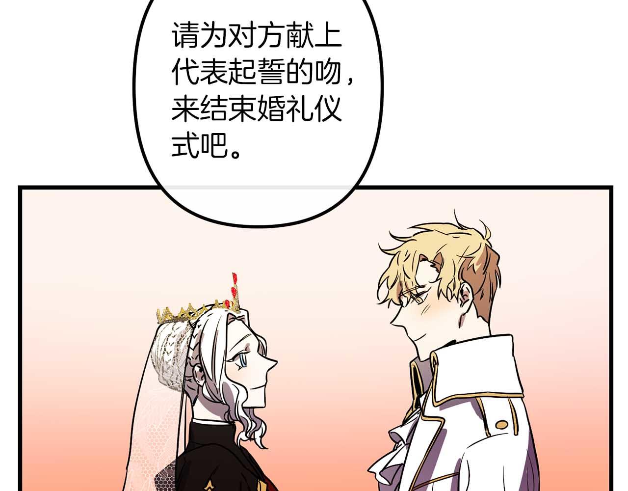 第50话 你一定要幸福啊96