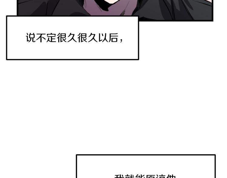 第23话 留在我身边64