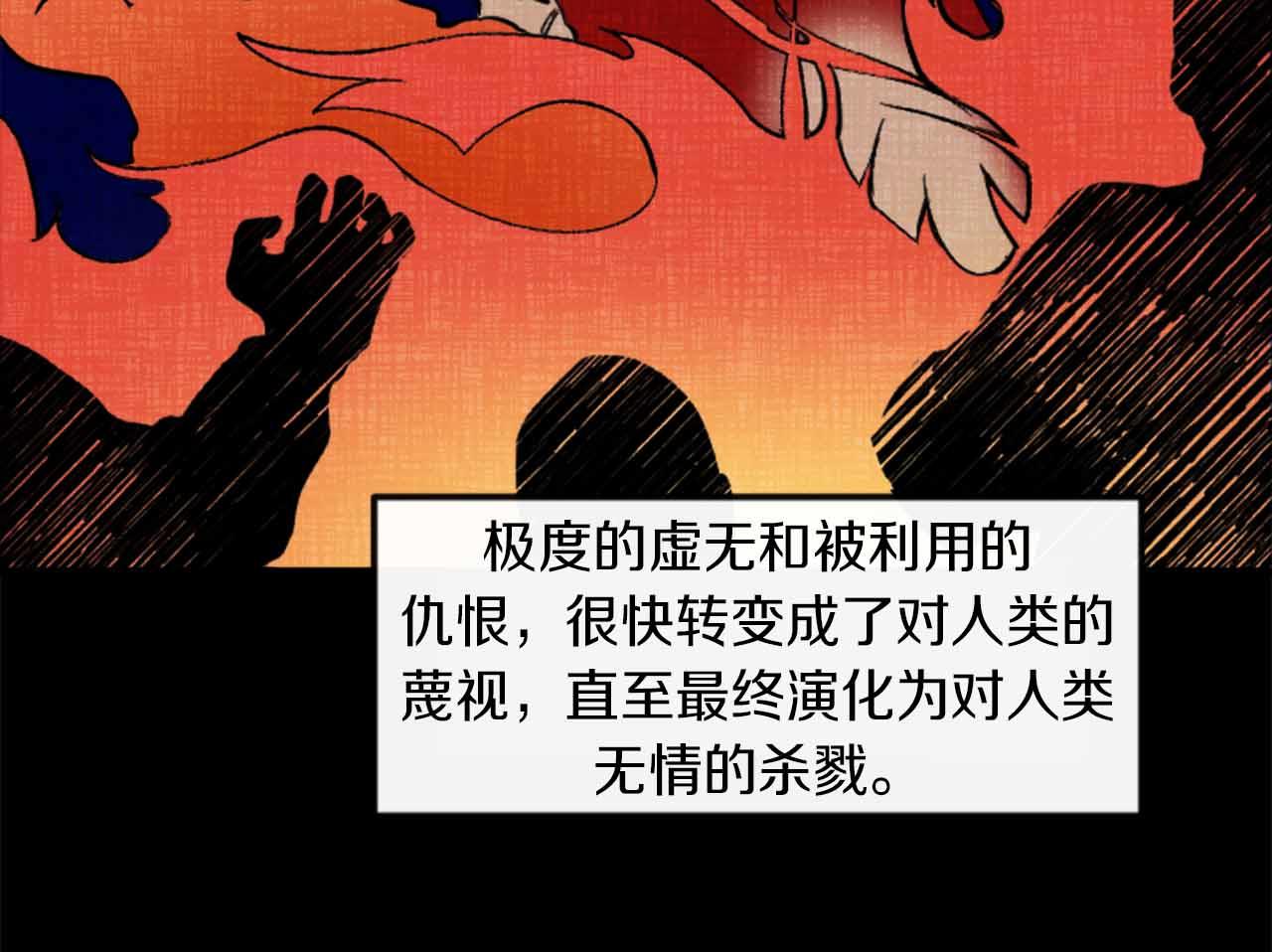 第12话 撩而不自知43