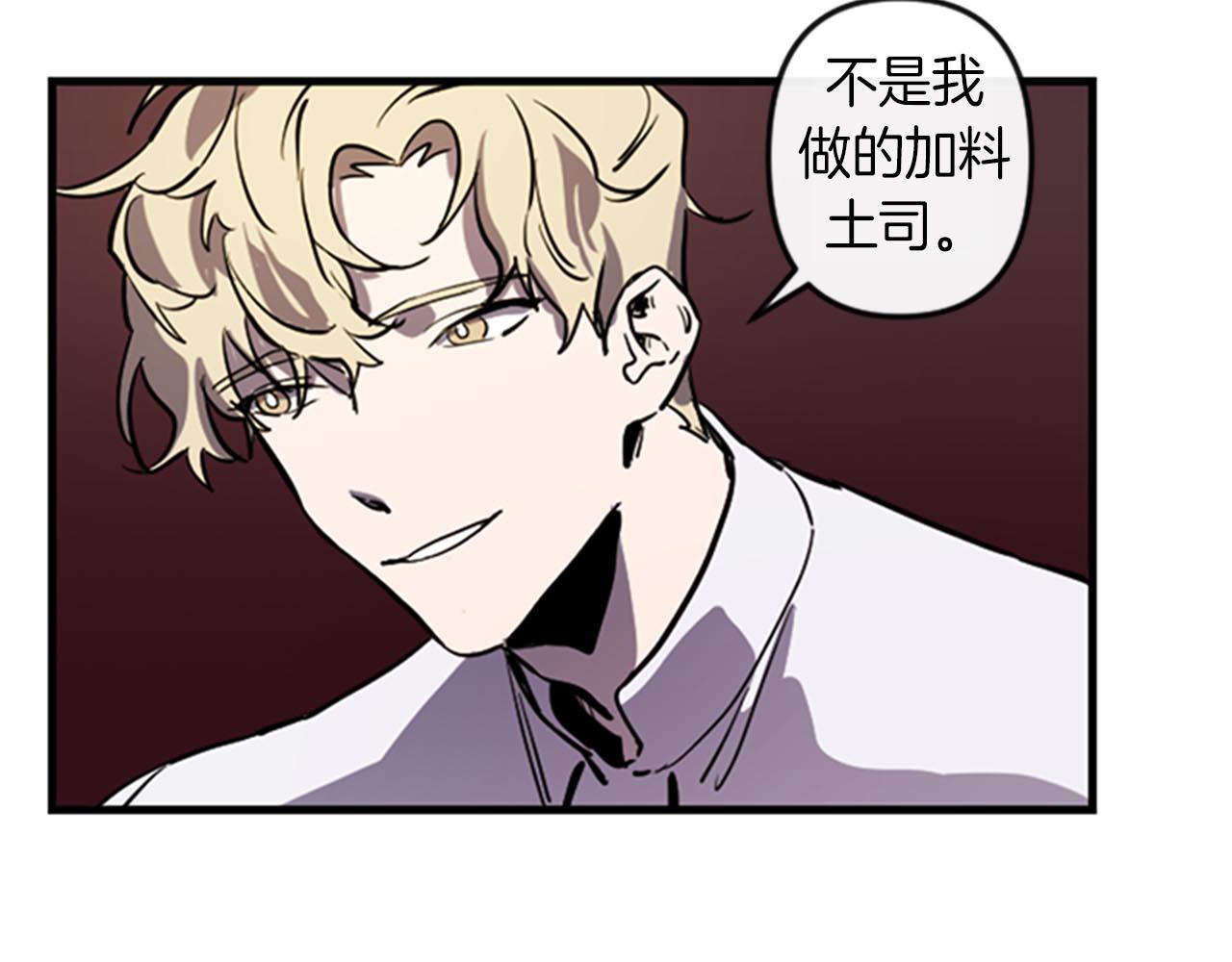 第11话 相约今晚61