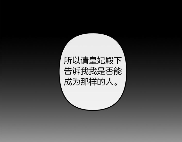 第37话 行动的开始83