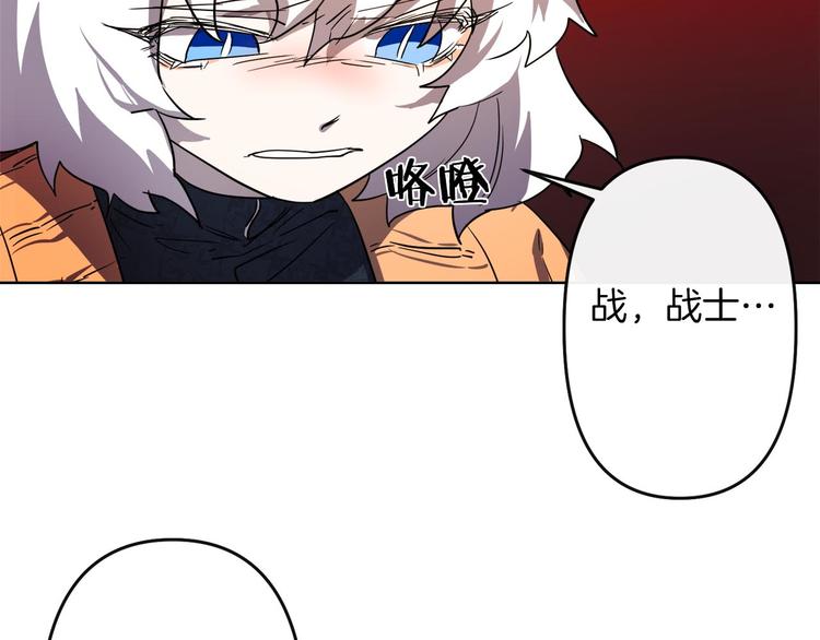 第3话 被囚禁64