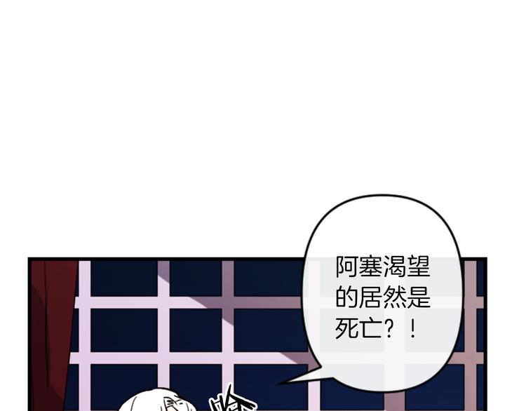 第22话 求我啊108