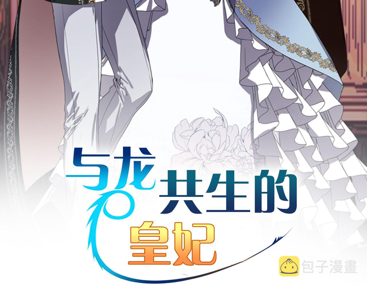 第49话 最後的时间1