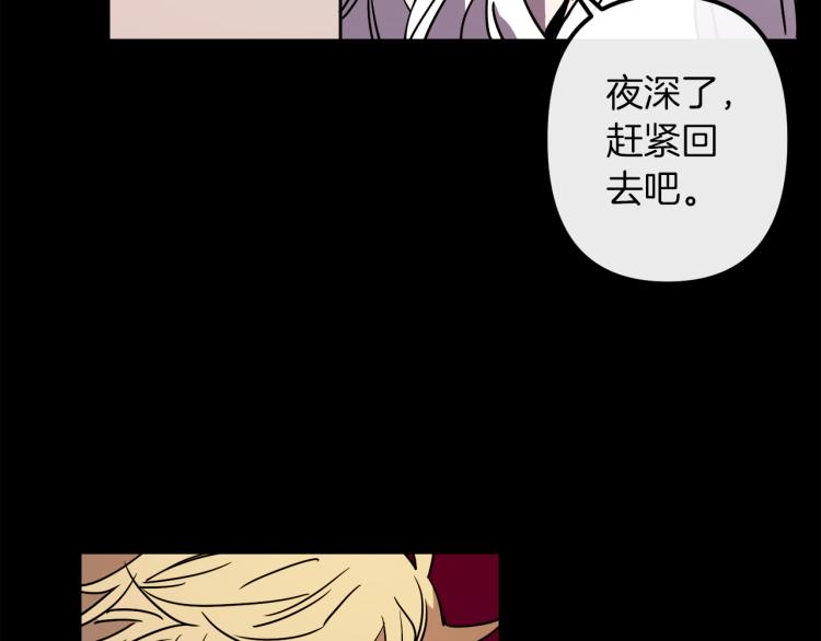 第37话 行动的开始64