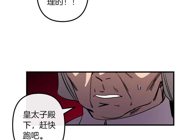 第23话 留在我身边137