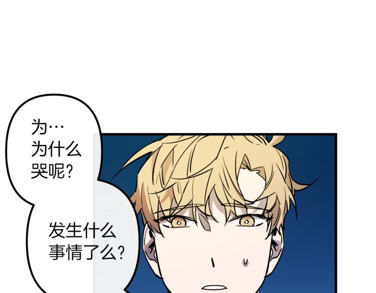 第36话 善与恶80