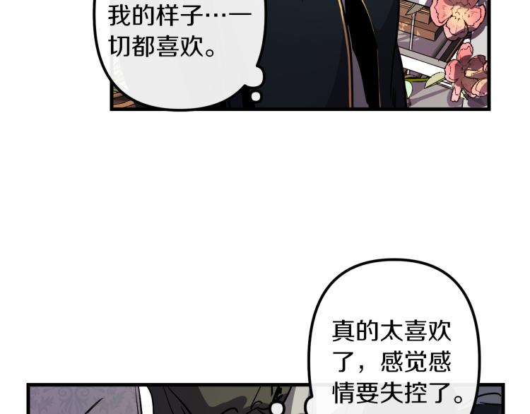 第32话  牵手89