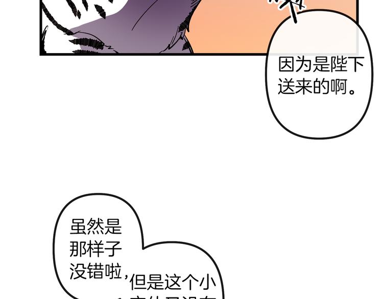 第26话 回忆杀39