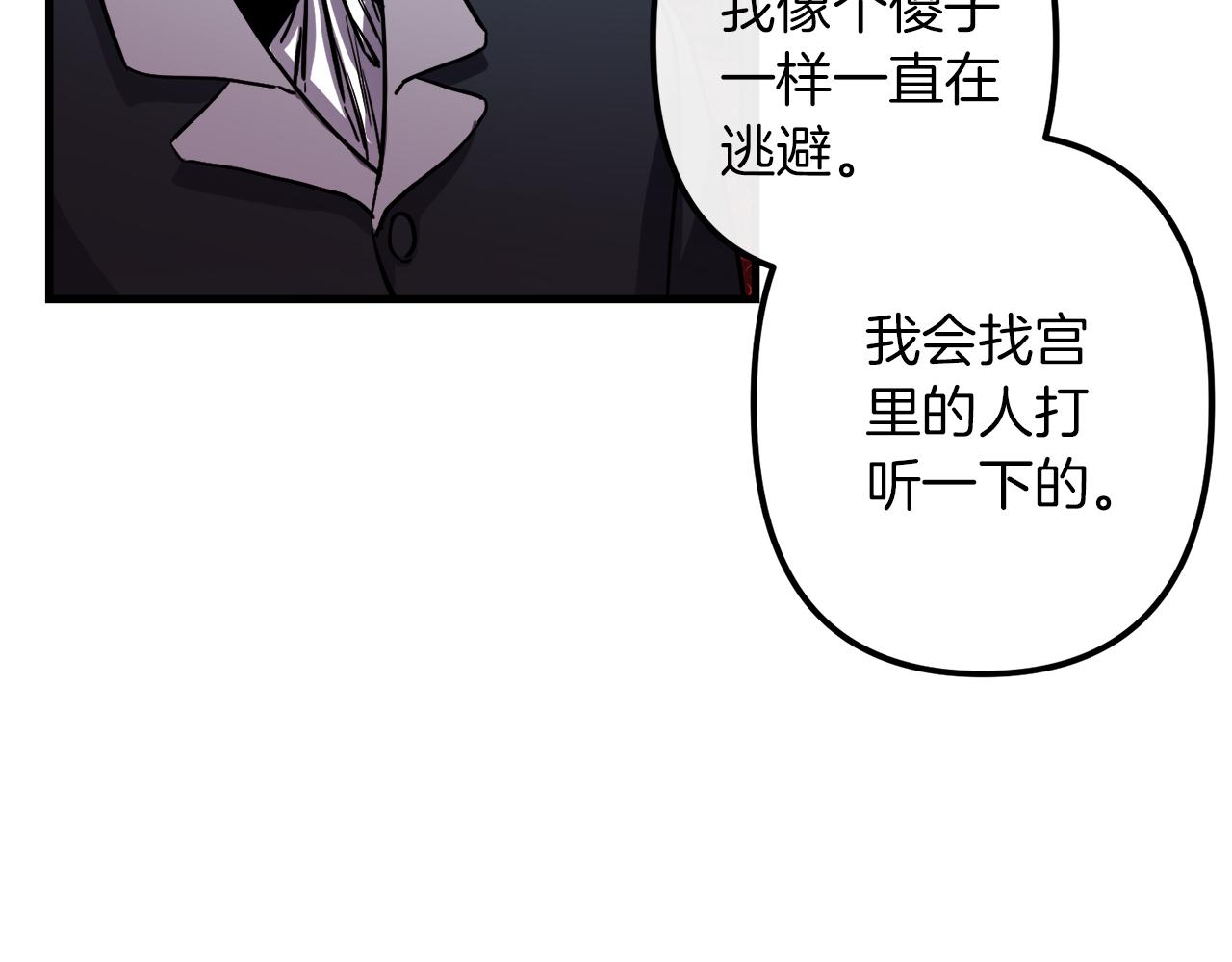 第44话 奇怪的地方67