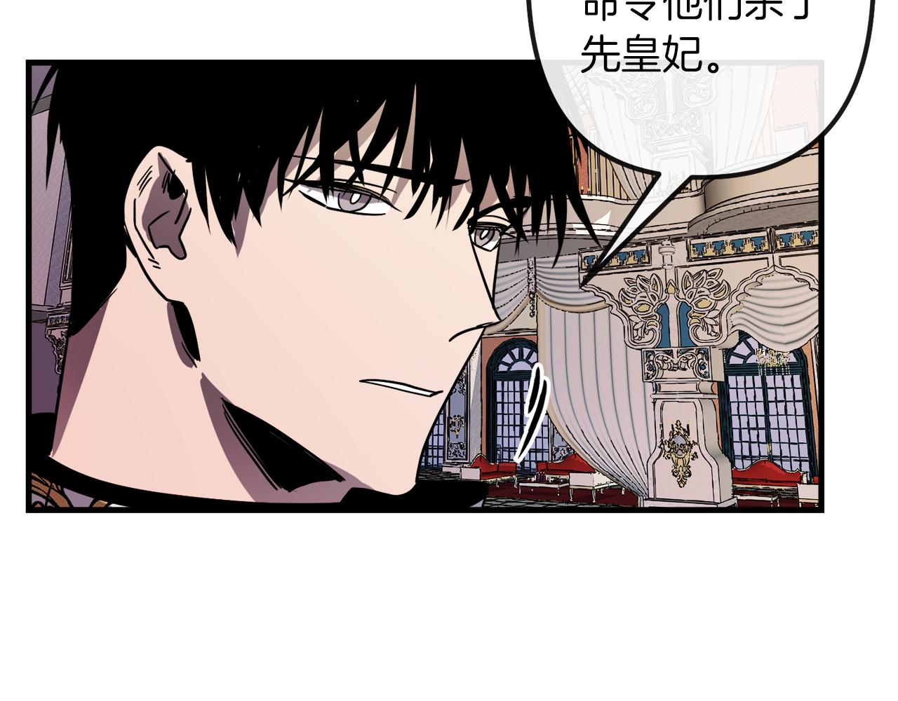 第45话 登基大典95